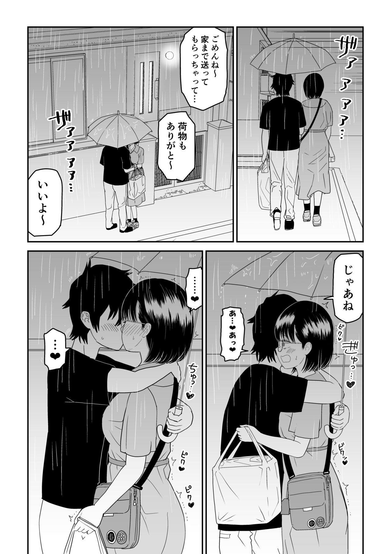 Kouhai otaku tomodachi JK ga kawai sugiru mon de~tsu! 62