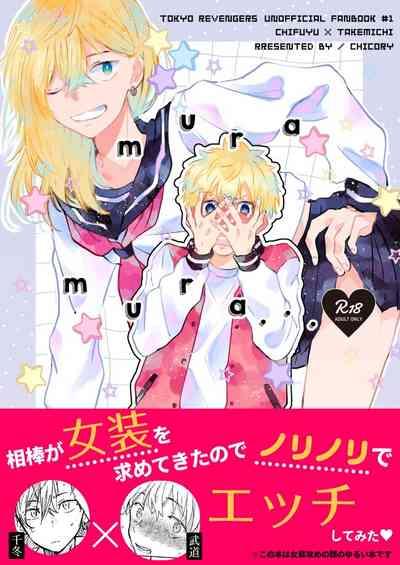mura mura 1