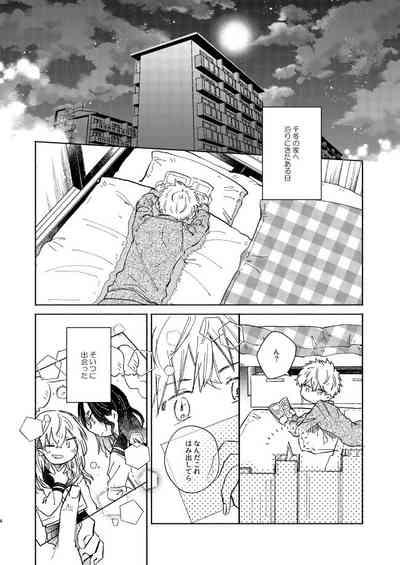 mura mura 3