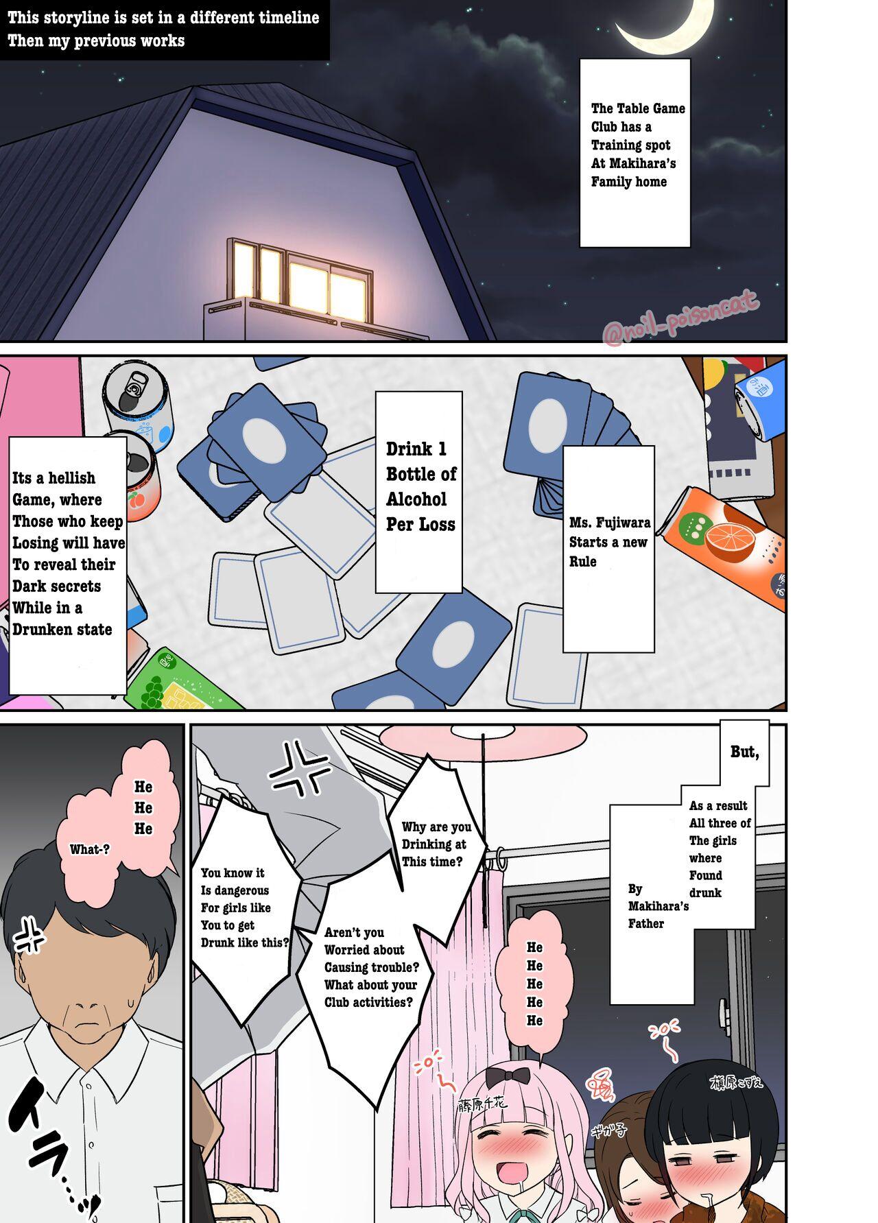 Deisui Shita Fujiwara Chika ni Warui Koto o Suru Hanashi | A story about a drunk Fujiwara doing bad things to a stranger - Page 3