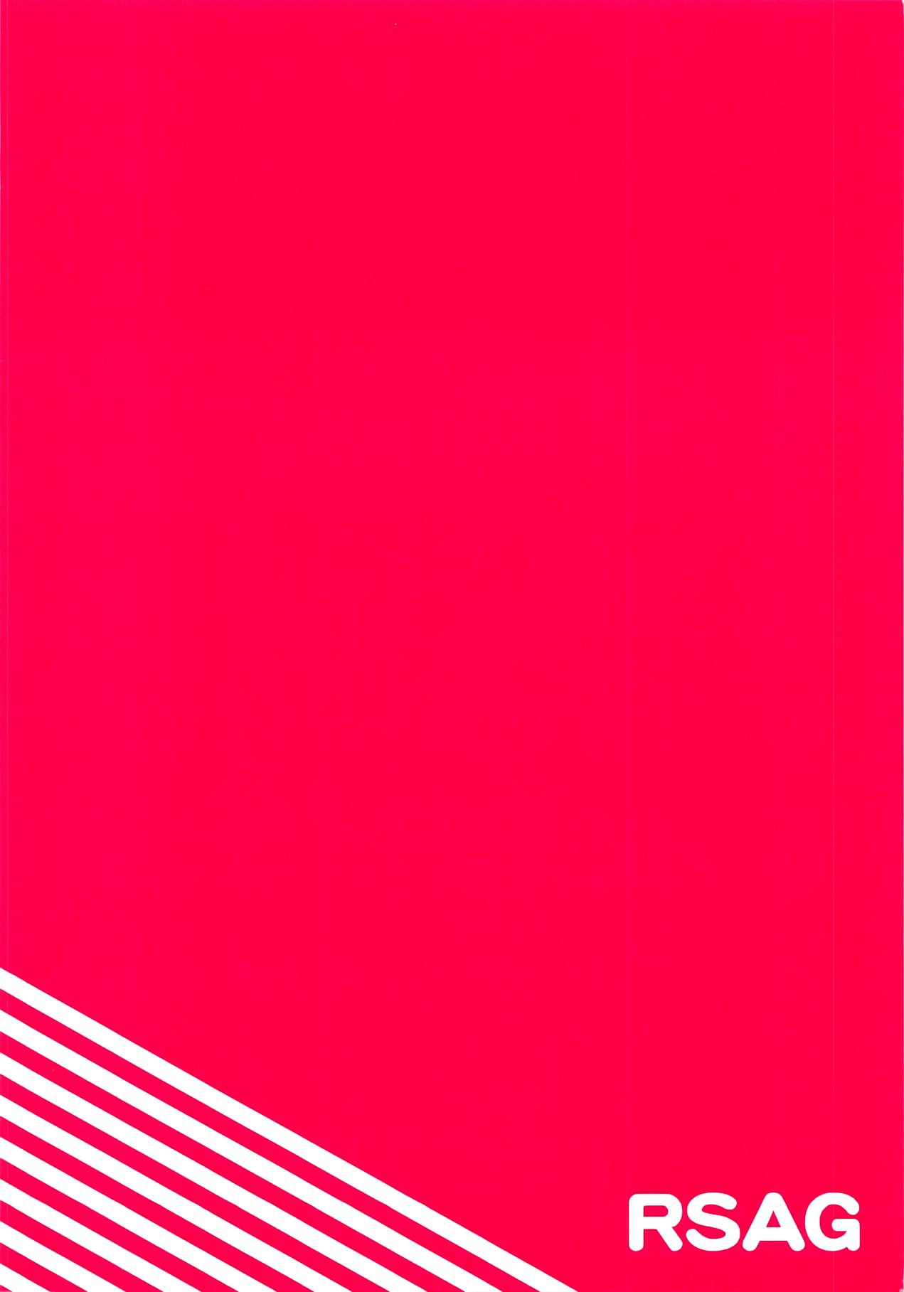 Chaldea Ecchi Log - Page 14