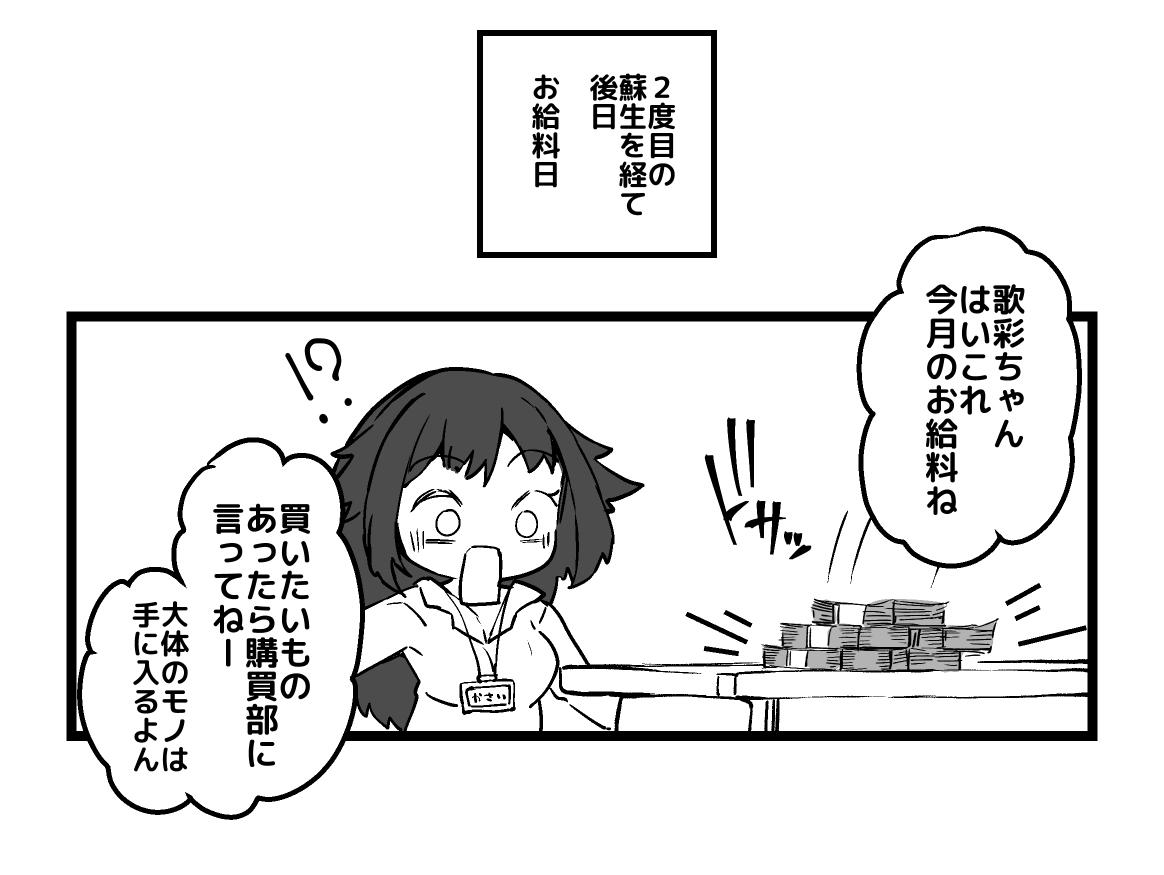 温泉開発部部長の温泉開発+雑に人生終了しちゃう系女子②+マリアテレサさん機械姦 - Page 15