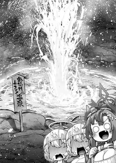 温泉開発部部長の温泉開発+雑に人生終了しちゃう系女子②+マリアテレサさん機械姦 6