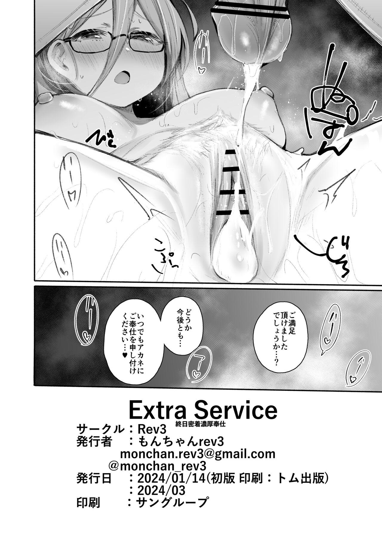 Extra Service 21