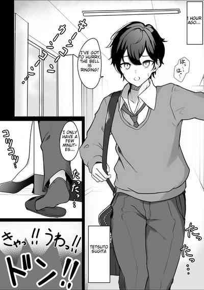Irekawari Seikatsu Gakkou Hen | Body Swap: School Edition 3