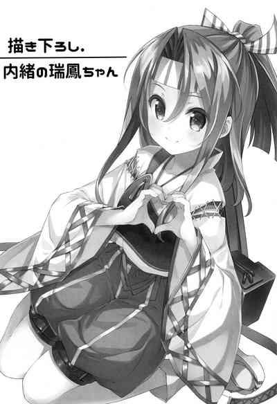 Kakioroshi Naisho no Zuihou-chan 3