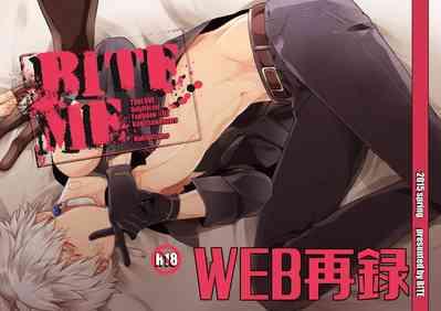 BITE ME 1