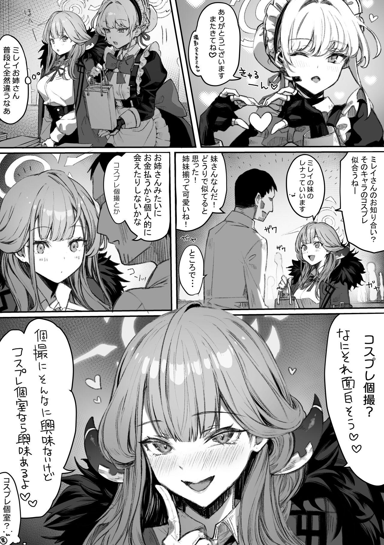 Cast Joui no Anoko wa Jitsu wa Inran Dosukebe Chijo - Page 18