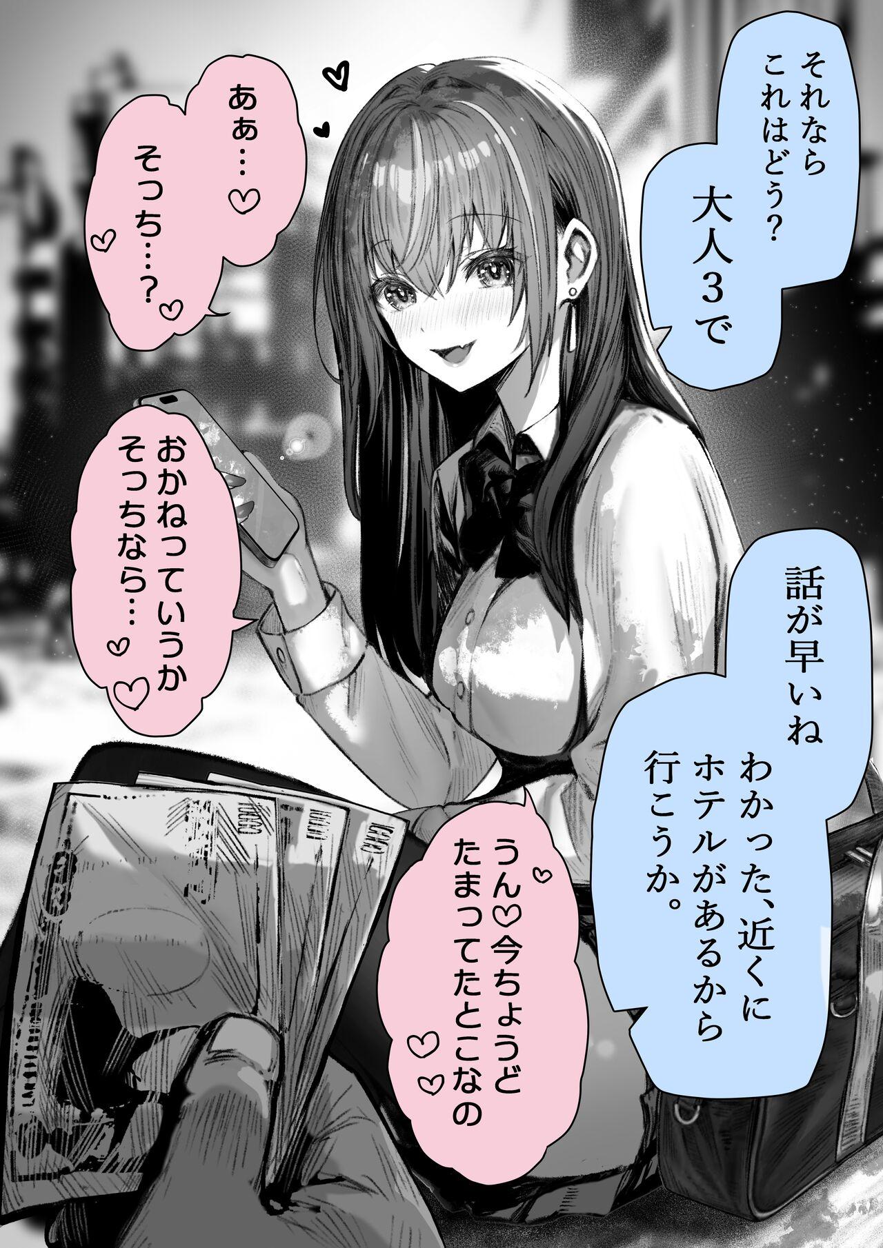 Cast Joui no Anoko wa Jitsu wa Inran Dosukebe Chijo - Page 3