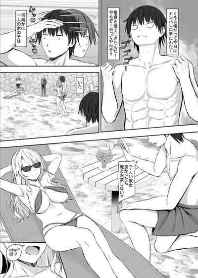 Nanpa Aite ga H ni Kyoumi Aru JK Ojou-sama 3