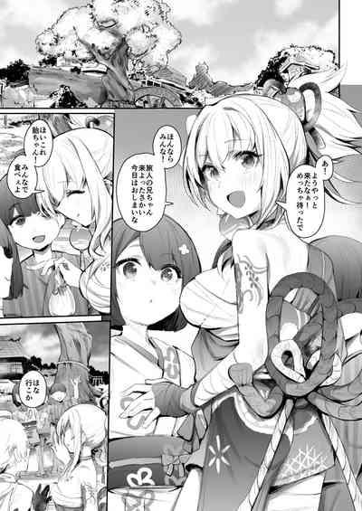 Ryuukinza no Yoru 2