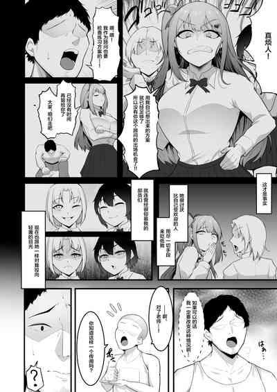 CheergirlShe can dance the best of all the cheerleaders. 4