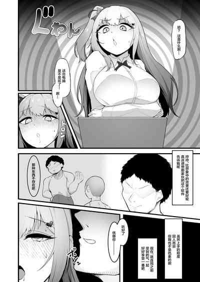 CheergirlShe can dance the best of all the cheerleaders. 6