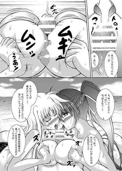 Lightning Heart Sandwich 8