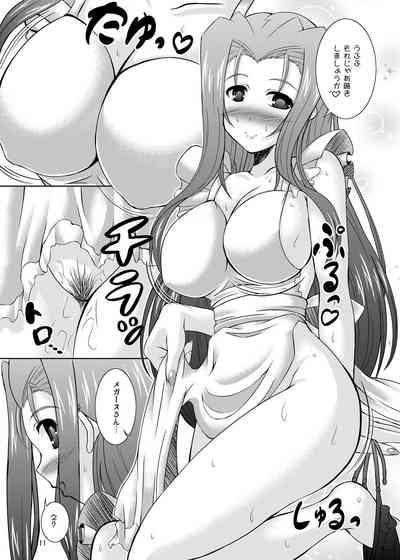 Mega☆Pai 10