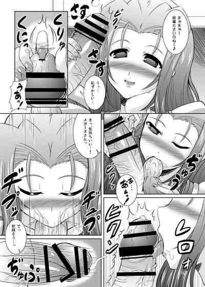 Mega☆Pai 5