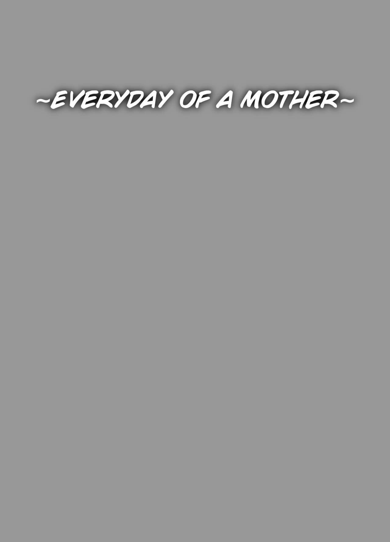 Haha Naru Nichijou | Everyday of a Mother - Page 3