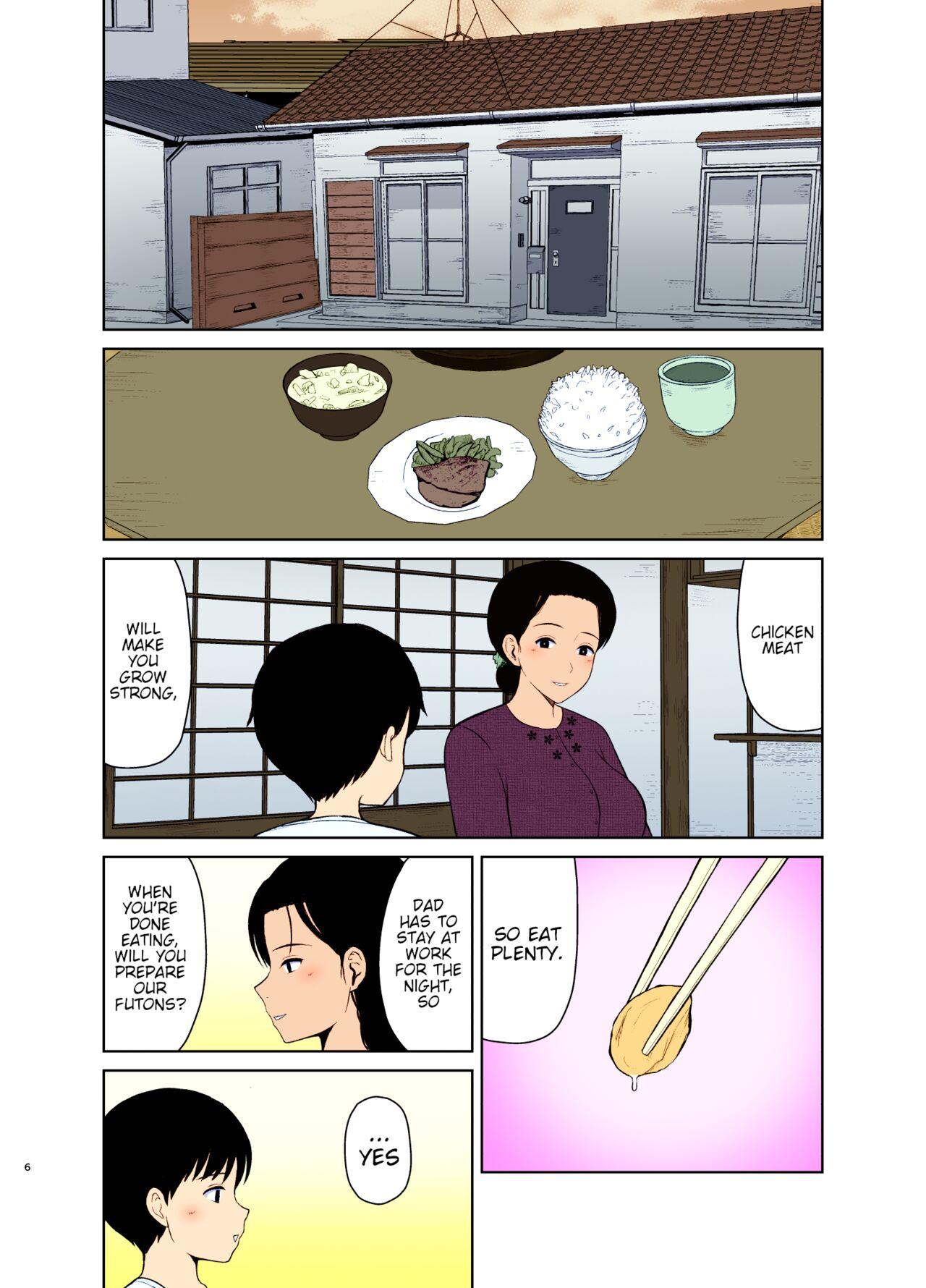 Haha Naru Nichijou | Everyday of a Mother 6