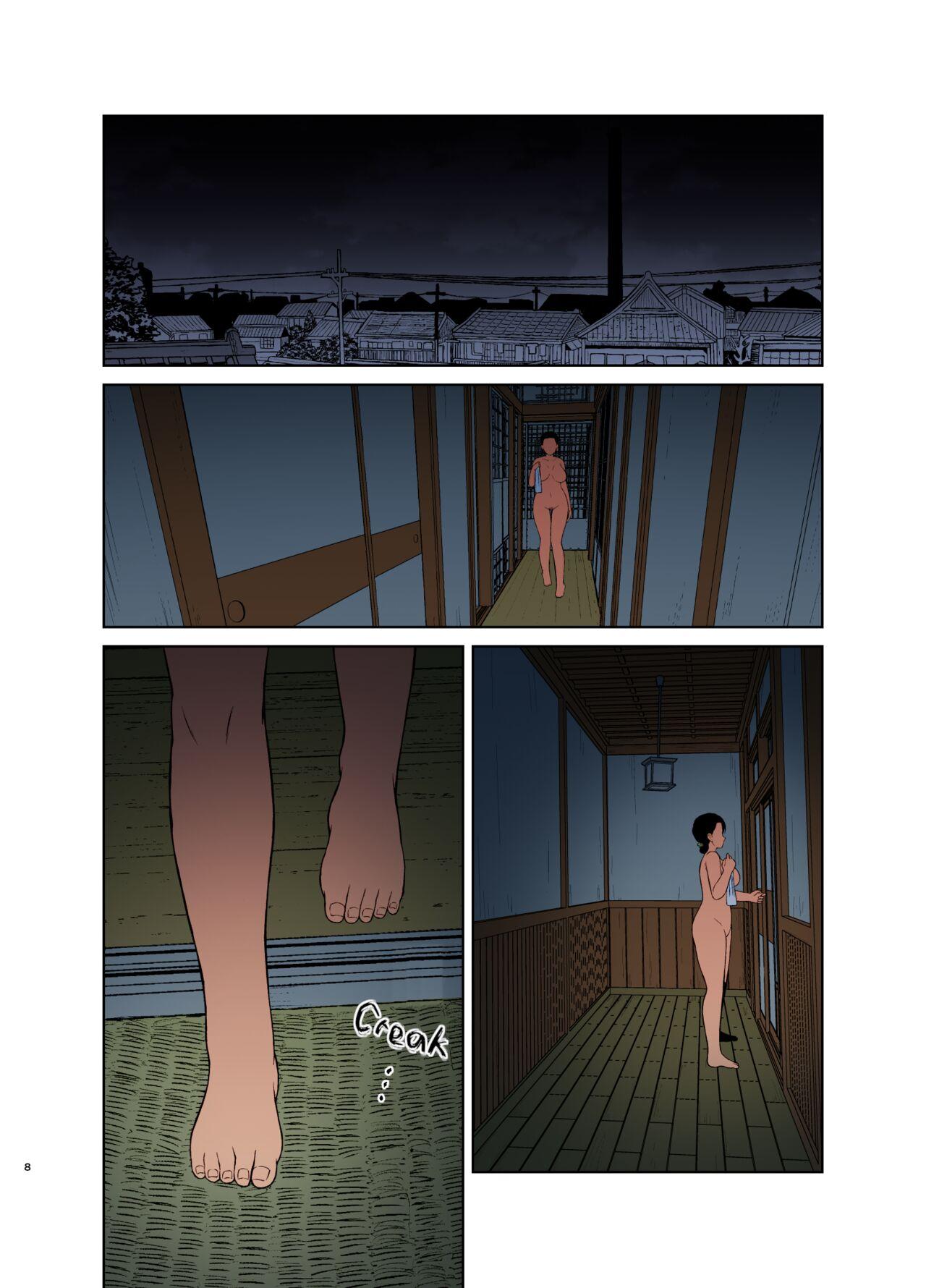 Haha Naru Nichijou | Everyday of a Mother 8