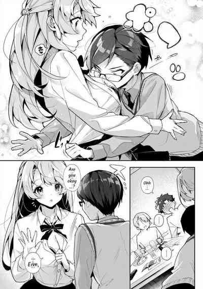 Bokuchan no Toriko - We are captives of My sister Ch. 1 7