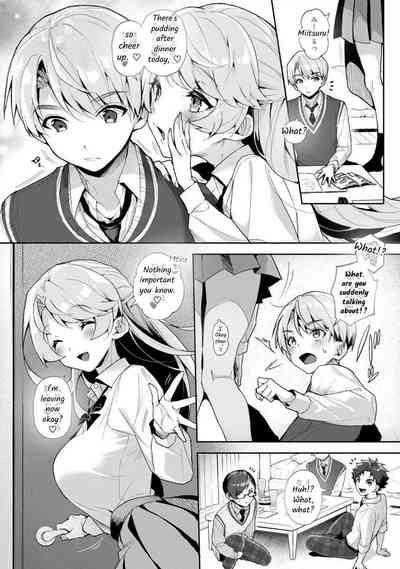 Bokuchan no Toriko - We are captives of My sister Ch. 1 9