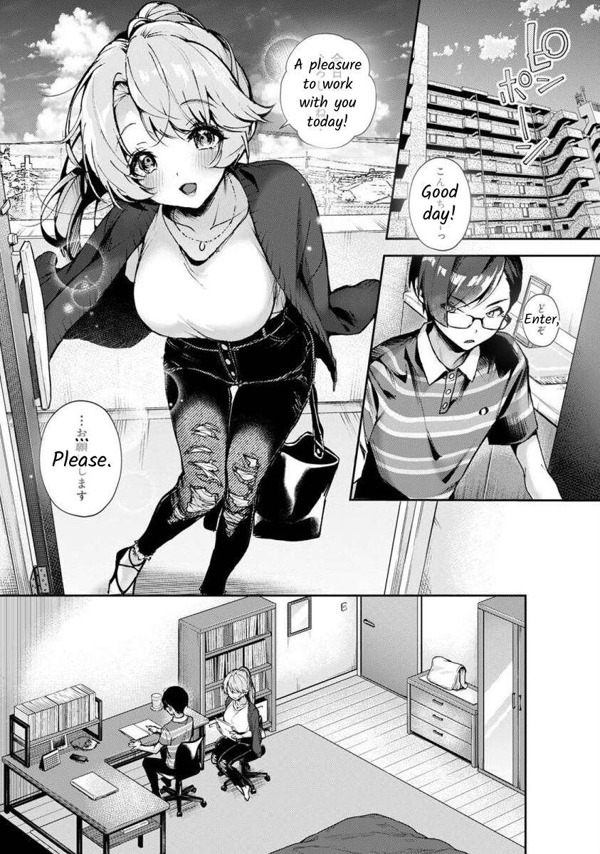 Bokuchan no Toriko - We are captives of My sister Ch. 2 - Page 2