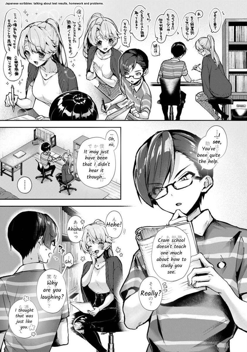 Bokuchan no Toriko - We are captives of My sister Ch. 2 - Page 4