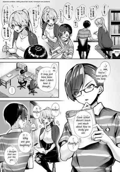 Bokuchan no Toriko - We are captives of My sister Ch. 2 4