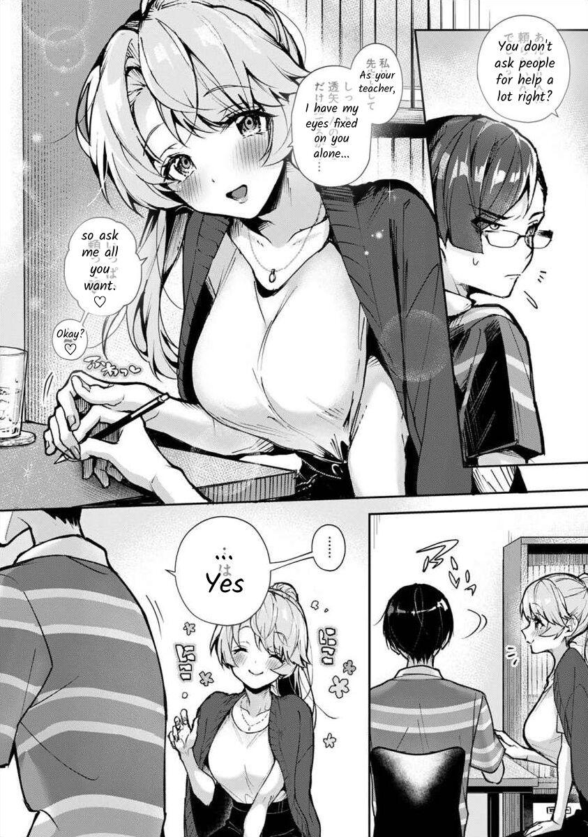 Bokuchan no Toriko - We are captives of My sister Ch. 2 - Page 5