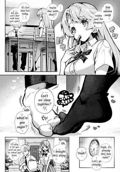 Bokuchan no Toriko - We are captives of My sister Ch. 3 Zenpen 3