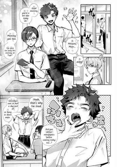 Bokuchan no Toriko - We are captives of My sister Ch. 3 Zenpen 6