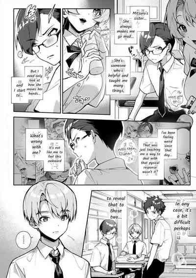 Bokuchan no Toriko - We are captives of My sister Ch. 3 Zenpen 9