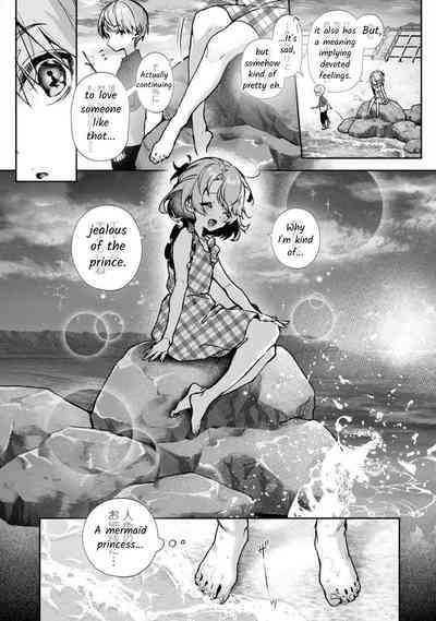 Bokuchan no Toriko - We are captives of My sister Ch. 5 Zenpen 4