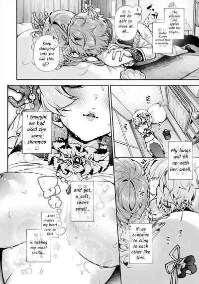 Bokuchan no Toriko - We are captives of My sister Ch. 5 Kouhen 8