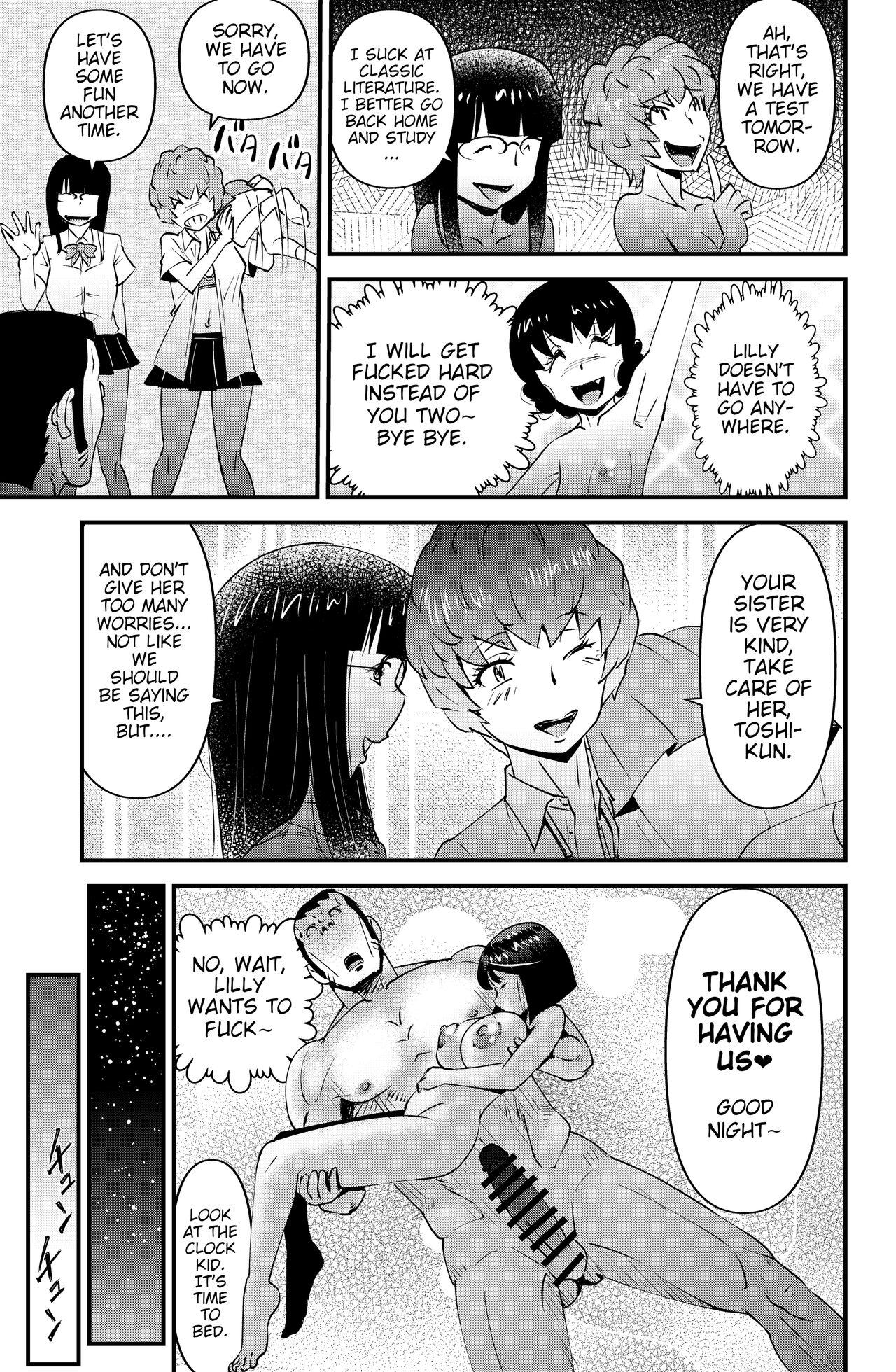 THE Otouto | The Little Brother 28