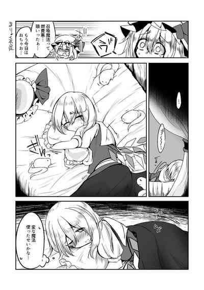 Naedoko Futanari Flan-chan 4