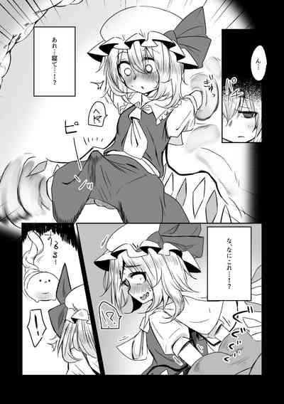 Naedoko Futanari Flan-chan 7