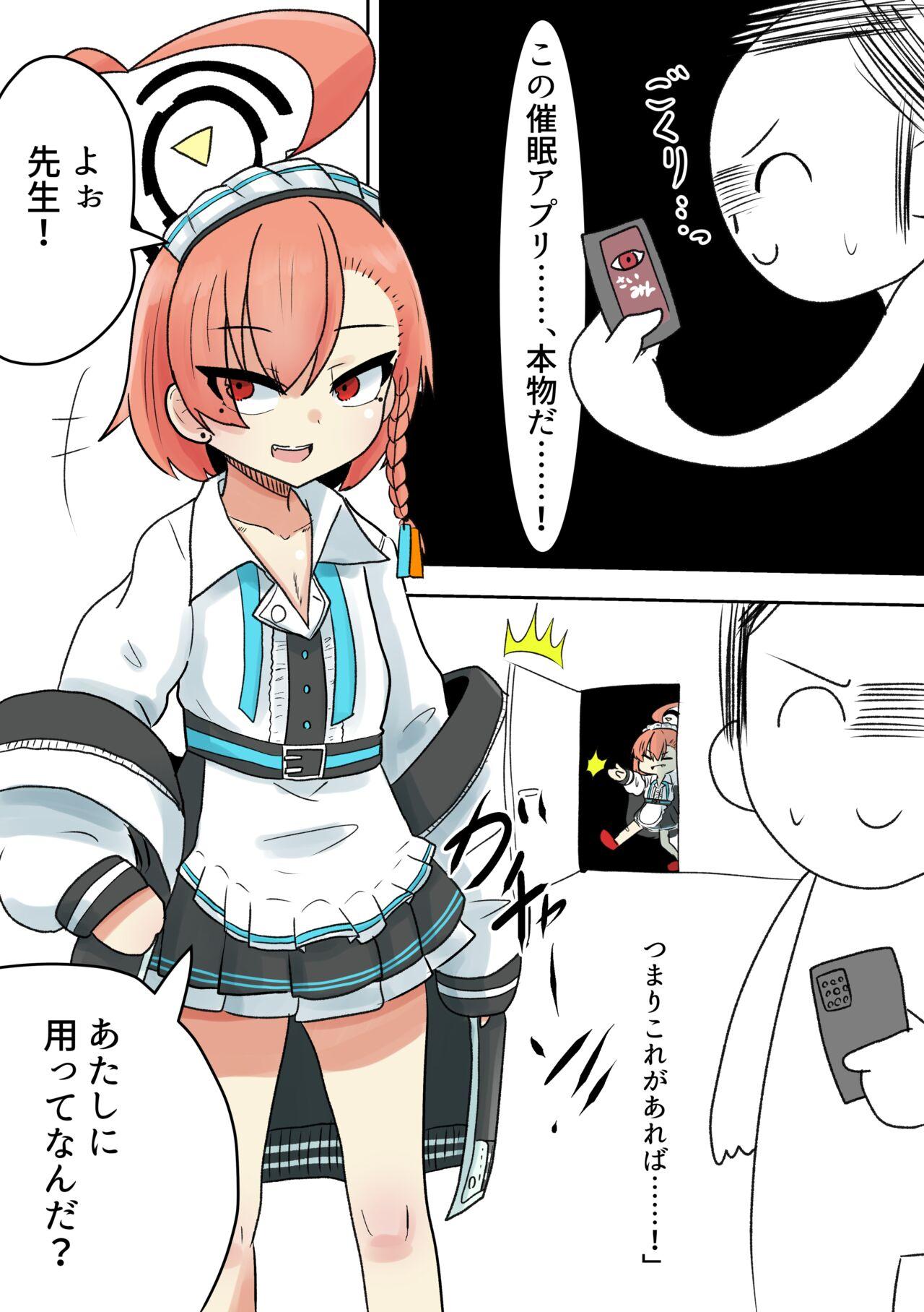 Neru Saimin...... Saimin! 1