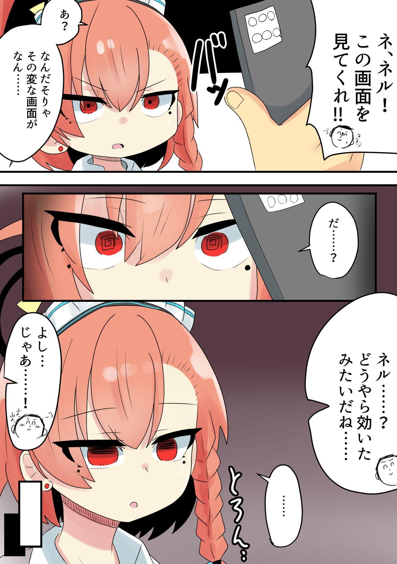 Neru Saimin...... Saimin! 2