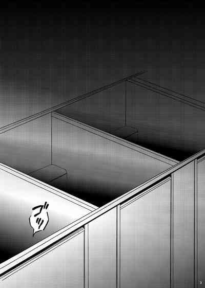 Dareka oaisuru koto nante 2