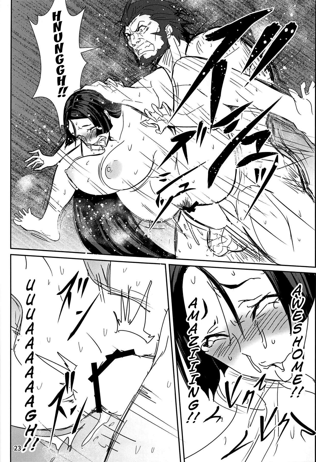 Raikou Mama to Shiuchi x Revenge | Raikou Mama and Punishment x Revenge 21