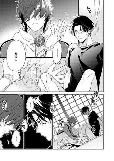 Kimi wa tabe goro 10