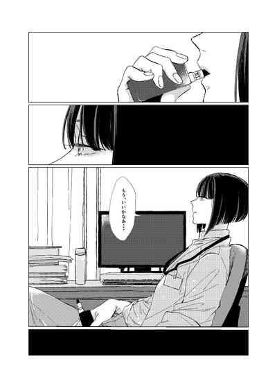 Day Dream Part. 1 3