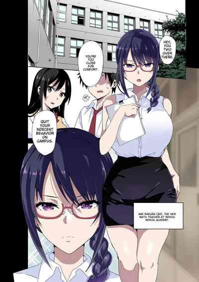 Midara na Sensei wa Kirai desu ka?| Do you hate lewd teachers? 2