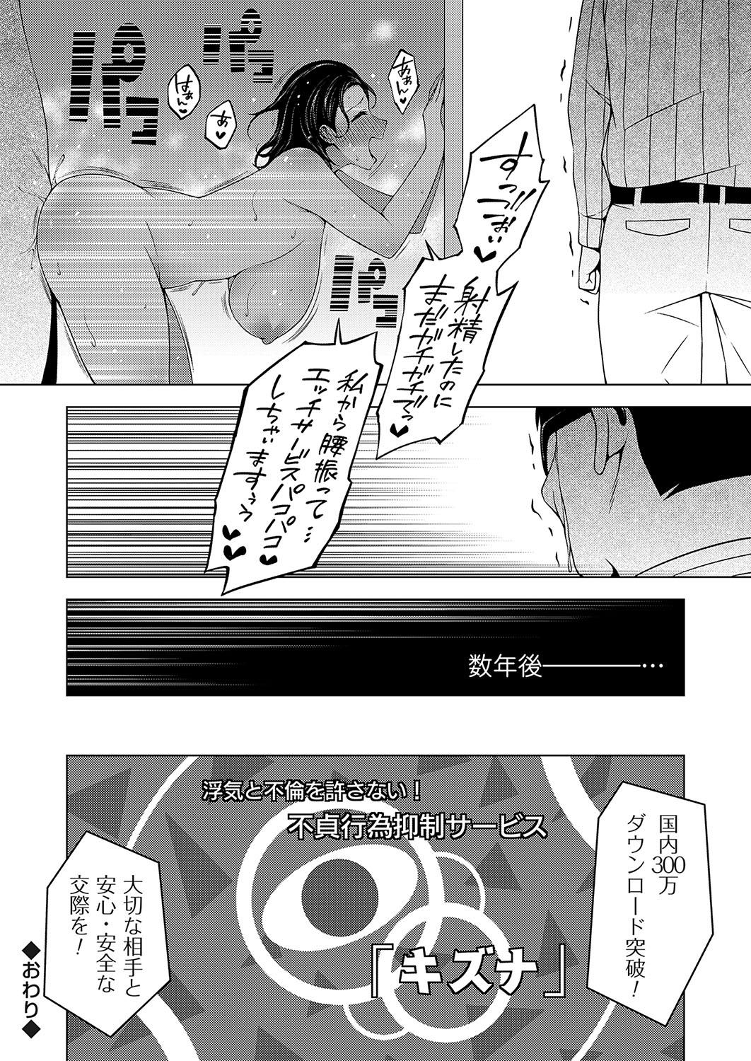 COMIC Grape Vol. 128 130