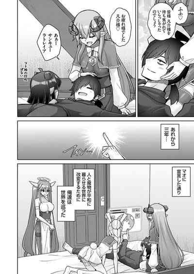 COMIC Grape Vol. 128 5