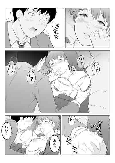 Kanojo no Haha to Nando mo Nando mo Naisho de Sex Shimakutta Hanashi 9