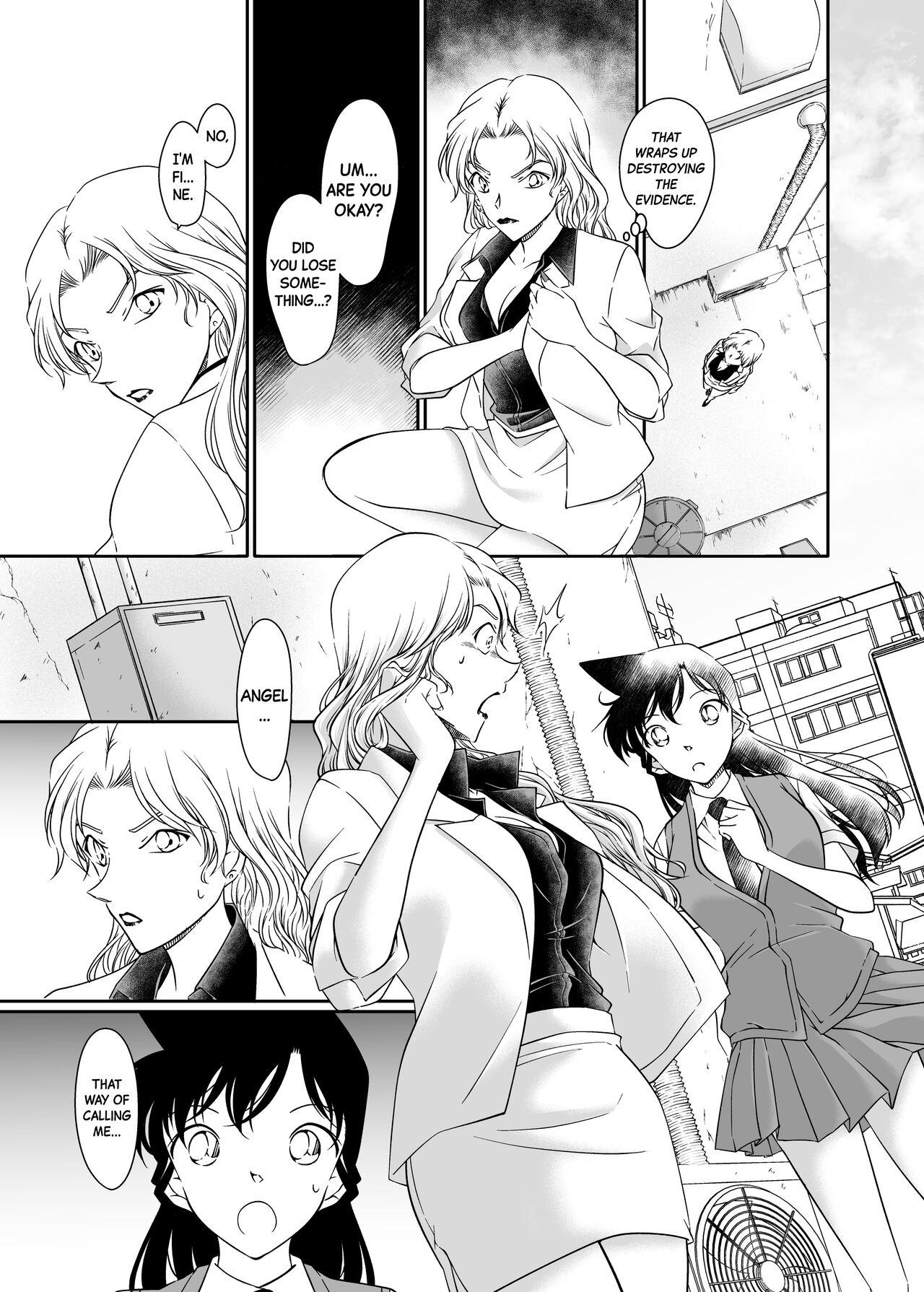 Majiwaru Koto ga Yurusarenai Anata to Ima dake Karada o Kasaneru | Just this once, I'll make love to you, with whom I'm not supposed to be intimate with. - Page 3
