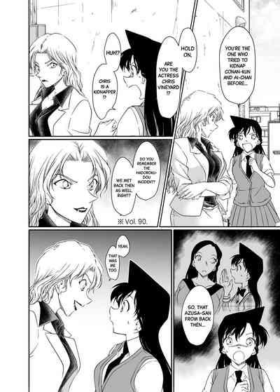 Majiwaru Koto ga Yurusarenai Anata to Ima dake Karada o Kasaneru | Just this once, I'll make love to you, with whom I'm not supposed to be intimate with. 4