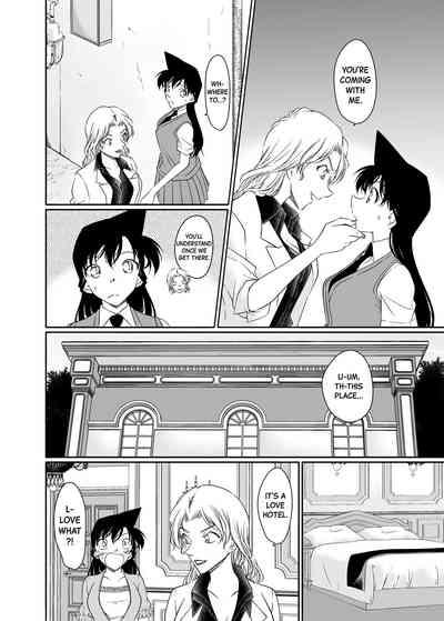 Majiwaru Koto ga Yurusarenai Anata to Ima dake Karada o Kasaneru | Just this once, I'll make love to you, with whom I'm not supposed to be intimate with. 6